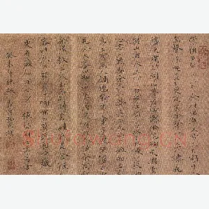 张秀 硬笔楷书 张岱湖心亭看雪