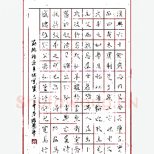 梅丽华钢笔节临褚遂良《倪宽赞》硬笔书法作品