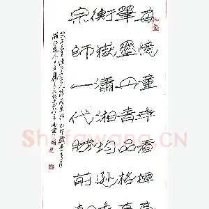 马立明硬笔录武石忆白石老人诗 硬笔书法作品