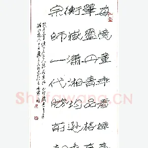 马立明硬笔录武石忆白石老人诗 硬笔书法作品