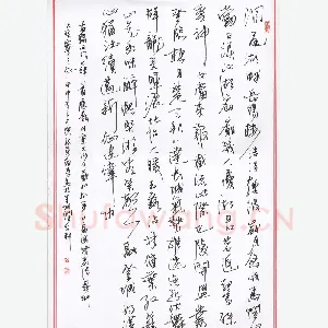 倪锡军 硬笔行书 旧作七律二首