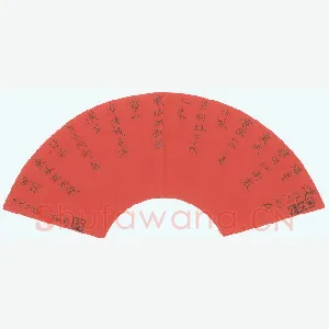 张秀 硬笔楷书 高启梅花诗