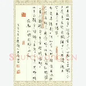 李忠燊 硬笔行书 苏轼词水调歌头中秋