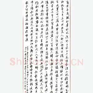 毛伟萍硬笔录唐诗数首 硬笔书法作品
