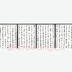 毛伟晓硬笔节录孙过庭书谱序文 硬笔书法作品
