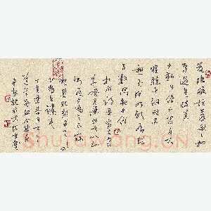 蒋勇良 硬笔行书 杜甫诗