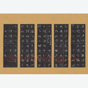 张开新 硬笔楷书 陈瑸诗二首