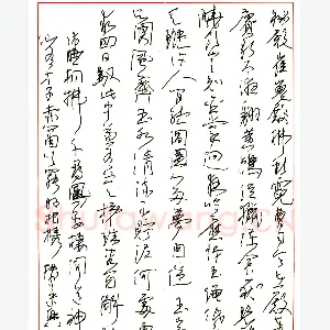 邱振中硬笔草书 硬笔书法作品