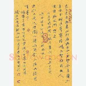 蒋勇良 硬笔行书 王维诗二首