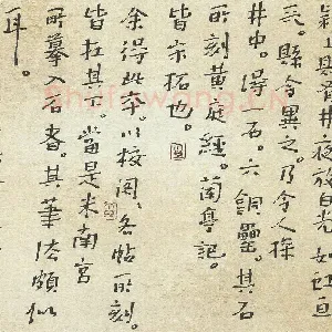 赵卫星 硬笔行书 董香光论书
