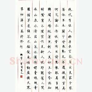 邱明强硬笔楷书杜甫诗 硬笔书法作品