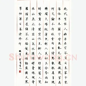 邱明强硬笔楷书杜甫诗 硬笔书法作品