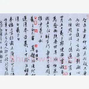 齐玉新硬笔行书拟古 硬笔书法作品