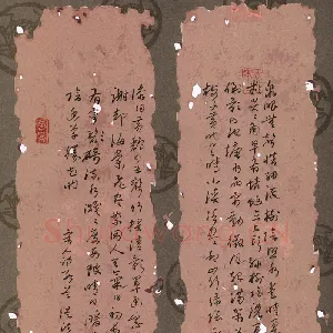 陆从法 硬笔草书 宋人诗