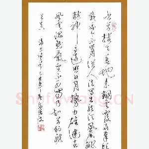 乔筱波硬笔行草论书诗二首 硬笔书法作品