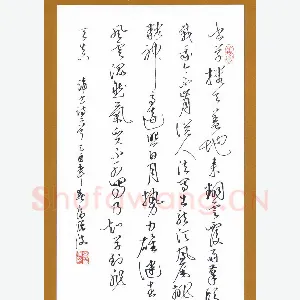 乔筱波硬笔行草论书诗二首 硬笔书法作品