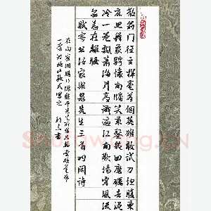 许邦志 硬笔行书 羽闲诗赋寄书法家乐泉先生三首
