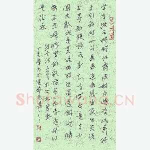 蒋勇良 硬笔行书 古诗一首