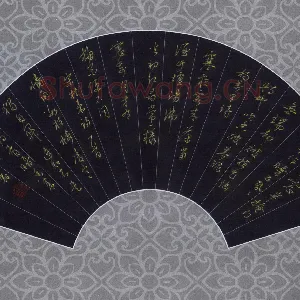 陆从法 硬笔行书 宋人咏梅诗三首