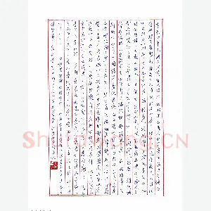 余立鹏 硬笔行书 范仲淹岳阳楼记