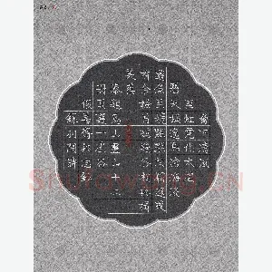 许邦志 硬笔楷书 羽闲诗