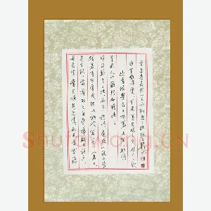 陈文轩 硬笔行书 欧阳修学书工拙篇