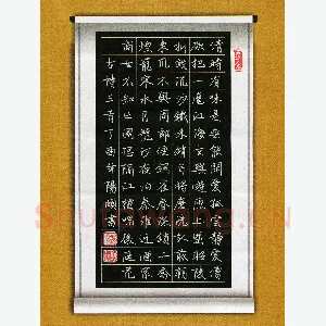 冯阳颐 硬笔楷书 古诗三首