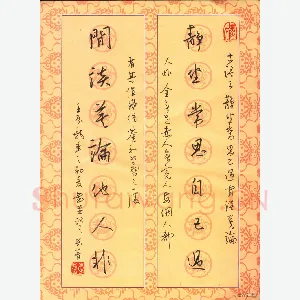 李长青 硬笔行书 静坐闲谈七言联