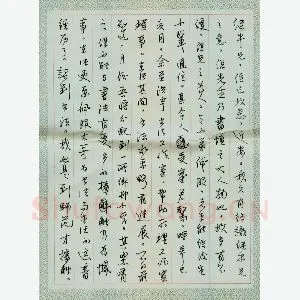 可军致周继中函(硬笔手札)