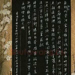 陶浪 硬笔行书 唐诗二首
