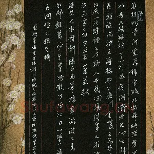 陶浪 硬笔行书 唐诗二首