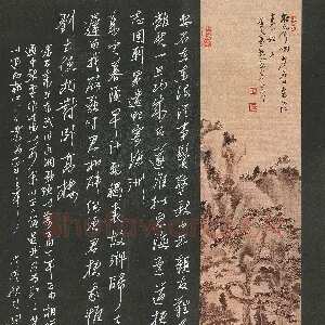 陶浪 硬笔行书 苏轼词水调歌头