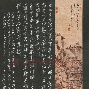 陶浪 硬笔行书 苏轼词水调歌头
