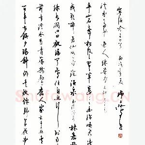沈鸿根硬笔行书宁海吟三首 硬笔书法作品