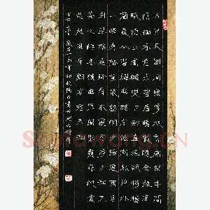 冯阳颐 硬笔隶书 古诗三首
