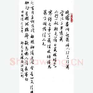 许邦志 硬笔行书 归国谣今宵月