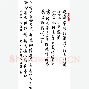 许邦志 硬笔行书 归国谣今宵月