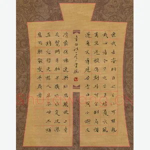 石云端 硬笔楷书 李白诗一首