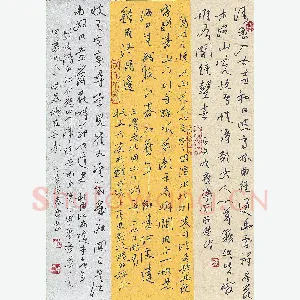 蒋勇良 硬笔行书 唐诗三首