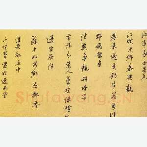 邵泳中硬笔行书贾岛诗四首
