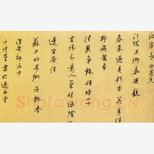 邵泳中硬笔行书贾岛诗四首