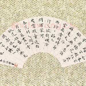 余冰倩 硬笔楷书 唐诗三首