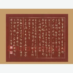 陆舍无 硬笔行书 贺铸词