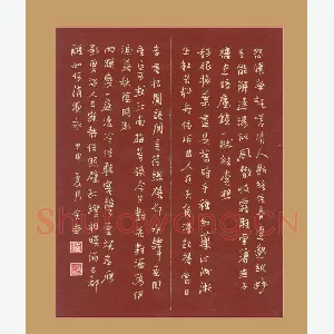 陆舍无 硬笔行书 怨怀无托