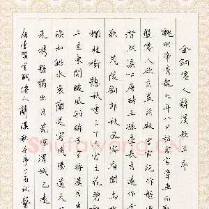 龚平 硬笔行书 李贺金铜仙人辞汉歌