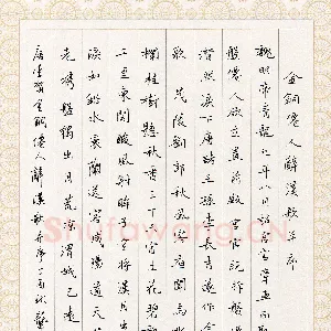 龚平 硬笔行书 李贺金铜仙人辞汉歌
