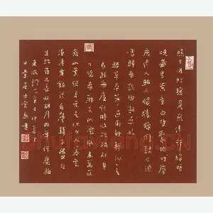 陆舍无 硬笔行书 东坡词三首