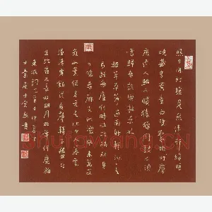 陆舍无 硬笔行书 东坡词三首