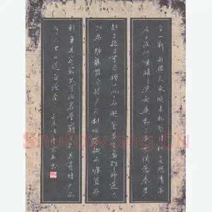 高磊 硬笔行书 律诗二首