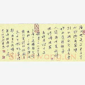 蒋勇良 硬笔行书 杜甫诗怀李白一首